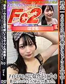 ʼ̵DVD ΢DVD ɥ㡼 SSSİȤκƲ񡪥ɥե˻礦ץ夵ƥץ饤١ȤäǤ㤯ǻΤǤ [-]