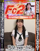 ʼ̵DVD ΢DVD ɥ㡼 徲ǥ20ФHåפμ㤵Ƥ륰ޥ饹ܥǥ [Ȥ]