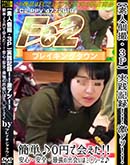 ʼ̵DVD ΢DVD ɥ㡼 ǿ͸Ļ3PۼϿ㥢ġñ0ߤǲ񤨤¿Ƕνв񤤤ϥߢ 2 [-]