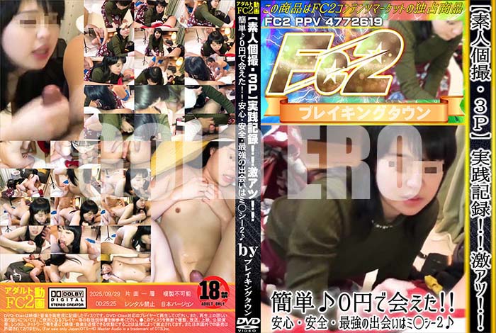 ʼ̵DVD΢DVD ɥ㡼 ǿ͸Ļ3PۼϿ㥢ġñ0ߤǲ񤨤¿Ƕνв񤤤ϥߢ 2 [-]