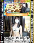 ʼ̵DVD ΢DVD ɥ㡼 黣ꡪ2Фߡ󡣥˥İо졣ǽѤäƤʤ⥨åϤޤü˥ޤǥӥӥ硣 [-]