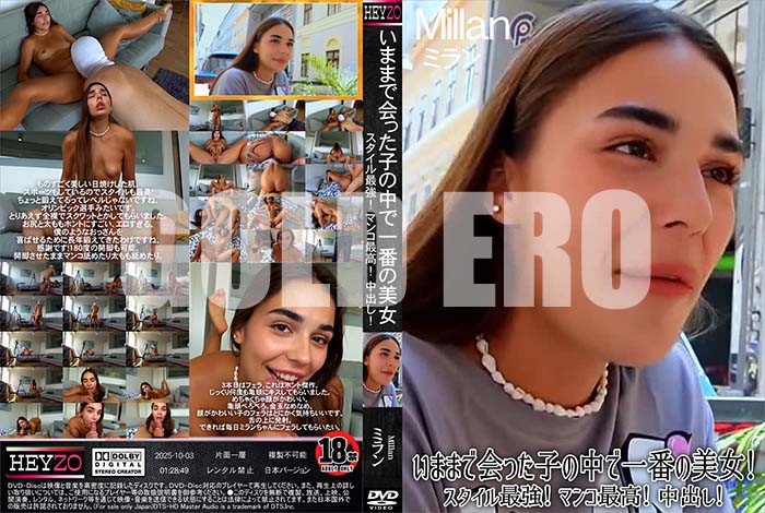ʼ̵DVD΢DVD ɥ㡼 ޤޤǲäҤǰ֤Ƕޥ󥳺ǹ⡪Ф [ߥ]