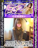 ʼ̵DVD ΢DVD ɥ㡼 繥ɾ18п򥹥ӤӤޥ󥳤Υͥ󥨥 [-]