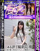 ʼ̵DVD ΢DVD ɥ㡼 ڽ黣ۥ18ͷиͿ1͡硻ǻƱ [-]