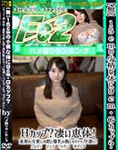 ʼ̵DVD ΢DVD ɥ㡼 156cmξΤ92cmGåסHåסΡƸβİζȤΥåפ [-]