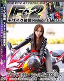 ʼ̵DVD ΢DVD ɥ㡼 ХȴХХʽϥSEXǥޤ롪 [-]