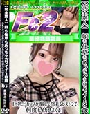 ʼ̵DVD ΢DVD ɥ㡼 ڴǿ͡۴ä㥫磻18ТFåפ㤷ɤԥȥǲ٤⥤ޤ롪 [ߤ]