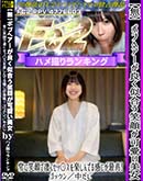 ʼ̵DVD ΢DVD ɥ㡼 ܥ֥إɤ礦д餬İ˾дáڤǤ봶ǹ⡪å/ [-]