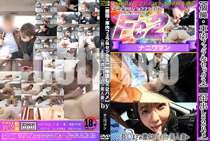 ʼ̵DVD΢DVD ɥ㡼 ڸĻե&å[Ф2ϥ]<Ĺޤ߷ѥѥͺ> [-]