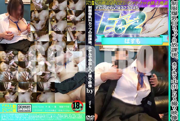 ʼ̵DVD΢DVD ɥ㡼 Håפݸ塢ۥƥФϥợ [-]