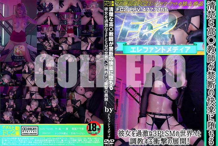 ʼ̵DVD΢DVD ɥ㡼 ʹ⡻դǤβڤĤ롪3PSMؤĴ׷Ÿ [-]