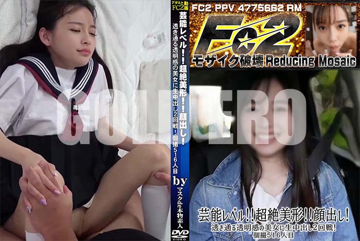 ʼ̵DVD΢DVD ɥ㡼 ǽ٥롪ĶФƩ̤ƩФ2Ļ516 [-]
