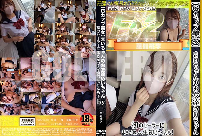 ʼ̵DVD΢DVD ɥ㡼 GåۤޤΤͧãᤤ󡪽Υ顼ˤޤο餴ä⡪ [ᤤ]
