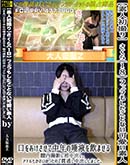ʼ̵DVD ΢DVD ɥ㡼 ǿͽ黣ۤ(18) ե⤷Ȥʤİǿ͡򤢤ǯñդޤ롣 []