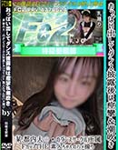 ʼ̵DVD ΢DVD ɥ㡼 äѤФƥϪڻĬ᤭˿硻Υ󥹥° Få THE ǿͤΥϥợ [-]