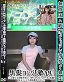ʼ̵DVD ΢DVD ɥ㡼 ԥ奢 ̵ȱ󥰡㥫ƥ˥˥ʥPtoMեꤿꡪ [-]