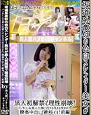 ʼ̵DVD ΢DVD ɥ㡼 ƻϷο򥹥ͽؤѥ͵𺬤ͤ졢紱Ф䶫  [-]