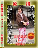 ʼ̵DVD ΢DVD ɥ㡼 ڶήСۥ⥶˲ǥᥤ Disc.1 [ä̦椤]
