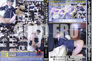 ʼ̵DVD ΢DVD ɥ㡼 졼٤ϤäѤꥨåȻפϳĬå繥ٿȢǥڤä ͤ󡪴Ϥ졼٥å [-]
