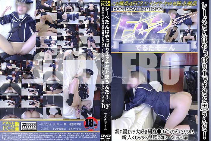 ʼ̵DVD΢DVD ɥ㡼 졼٤ϤäѤꥨåȻפϳĬå繥ٿȢǥڤä ͤ󡪴Ϥ졼٥å [-]