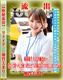 ʼ̵DVD ΢DVD ɥ㡼 ڶήСۥ⥶˲ǥᥤ [òޤ]
