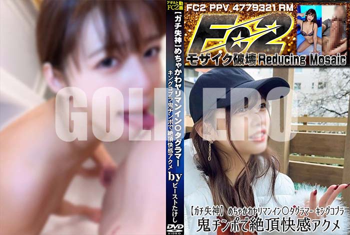 ʼ̵DVD΢DVD ɥ㡼 ڥۤ㤫ޥ󥤥󡻥ޡ 󥰥֥ ݤĺ [Ҥ]