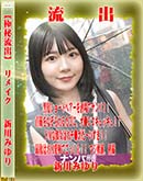 ʼ̵DVD ΢DVD ɥ㡼 ڶήСۥ⥶˲ǥᥤ [ߤ]