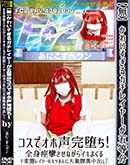 ʼ̵DVD ΢DVD ɥ㡼 襤륬쥤䡼ʬǥĤڻʤ饤ޤ֥쥤䡼ΥĤޤ󤳤紱Ф [-]