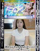 ʼ̵DVD ΢DVD ɥ㡼 äϡȥåʥϥợ ɤդդ浪äѤ Ф2ǼդƤ [-]