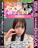 ʼ̵DVD ΢DVD ɥ㡼 ȱǥɥ礦ܵ㥤ϤФ ȯͤ ³Ԥʤ [礦]