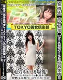 ʼ̵DVD ΢DVD ɥ㡼 Ĺ졼ǺӤϥܥǥǽĥǥΥѥѥޡ紱ڻޤǷԥȥФ [-]