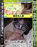 ʼ̵DVD ΢DVD ɥ㡼 Τ礤βҤǷȤƯȤäƤ̤οͺ äȶƤǤΤϴλɷǿ̤ƾŷ [-]