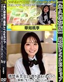 ʼ̵DVD ΢DVD ɥ㡼 ڱʵ¸ǡۺǹ٥EåȤδƻۥƥǡȡȤȤǽϥФޤ [-]