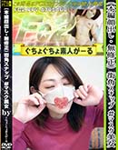 ʼ̵DVD ΢DVD ɥ㡼 ѥʥå ޥ [-]