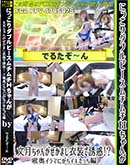 ʼ̵DVD ΢DVD ɥ㡼 ˤä֥ԡHʸ󤬤ޤͶǡޤˤä [-]