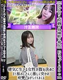 ʼ̵DVD ΢DVD ɥ㡼 (haha)ΰٻƤ˻áEå169cm 򵤤ʢƵ𺬤˷㤷ͤڻʤ饤ޤ [-]