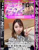 ʼ̵DVD ΢DVD ɥ㡼 2ʡϢ³ФGåע򥰥ޥ饹bodyŻ̳Ưʤߤ [ʤ]