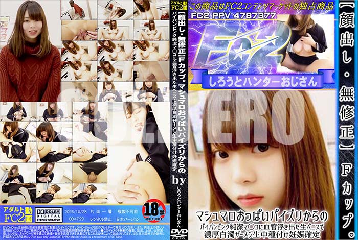 ʼ̵DVD΢DVD ɥ㡼 FåסޥޥäѤѥ꤫Υѥѥԥ󥯽ޢ˷⤭Фڥ˥ǻդǥ [-]