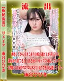 ʼ̵DVD ΢DVD ɥ㡼 ڶήСۥ⥶˲ǥᥤ [ܤҤӤ]