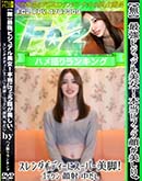 ʼ̵DVD ΢DVD ɥ㡼 Ƕӥ奢˥ե餬 ܥǥ˥ѡӡ [-]