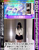 ʼ̵DVD ΢DVD ɥ㡼 ǿͽ黣ۤߤ(20) DåפäѤεءܼ̤ΥǷ¬ꡪ [ߤ]