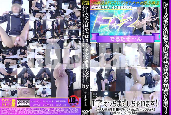 ʼ̵DVD΢DVD ɥ㡼 졼٤ϤäѤꥨåȻפIäޤǤ㤤ޤå繥ٿȢǥڤä󿷿ͤ󡪴Ϥ졼٥å 2 [-]