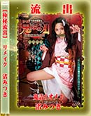 ʼ̵DVD ΢DVD ɥ㡼 ڶήСۥ⥶˲ǥᥤ [ߤĤ]