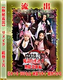 ʼ̵DVD ΢DVD ɥ㡼 ڶήСۥ⥶˲ǥᥤ [ߤĤ ͤ ǵߤ Ҥ]