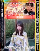 ʼ̵DVD ΢DVD ɥ㡼 ڥȽλۡưλ ޤǤ꤬Ȥޤ ڴǡ [-]