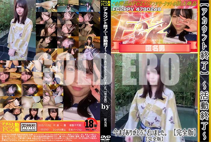 ʼ̵DVD΢DVD ɥ㡼 ڥȽλۡưλ ޤǤ꤬Ȥޤ ڴǡ [-]