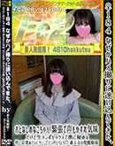 ʼ̵DVD ΢DVD ɥ㡼 184 ʤϥợ¤ǤȤʤʤ ĥ⤫쵤̣ݥåǱܳФƤ ˤǥޥȤȤ ǿͽγư [ʤ]