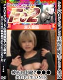 ʼ̵DVD ΢DVD ɥ㡼 ķޤǤӤä갵Ūӥ ǡ ϥNTR [R]