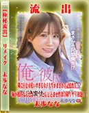 ʼ̵DVD ΢DVD ɥ㡼 ڶήСۥ⥶˲ǥᥤ [̤ʤ]