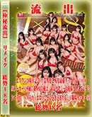 ʼ̵DVD ΢DVD ɥ㡼 ڶήСۥ⥶˲ǥᥤ [miru Ŀ Ŀ ǵҤ ޾ ڲ ĺ ۤˤ Ҥ դߤĤ ̤ʤ ¼ͪ դ   ͫ  ڤ⤫]